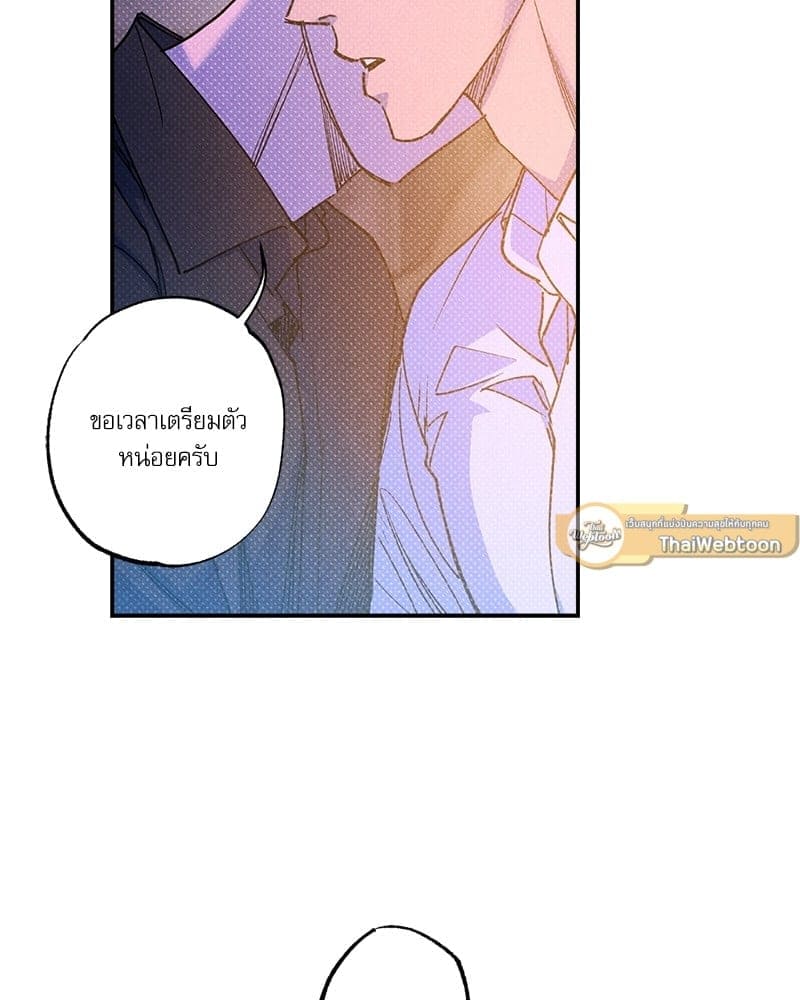 Semantic Error ตอนที่ 5709