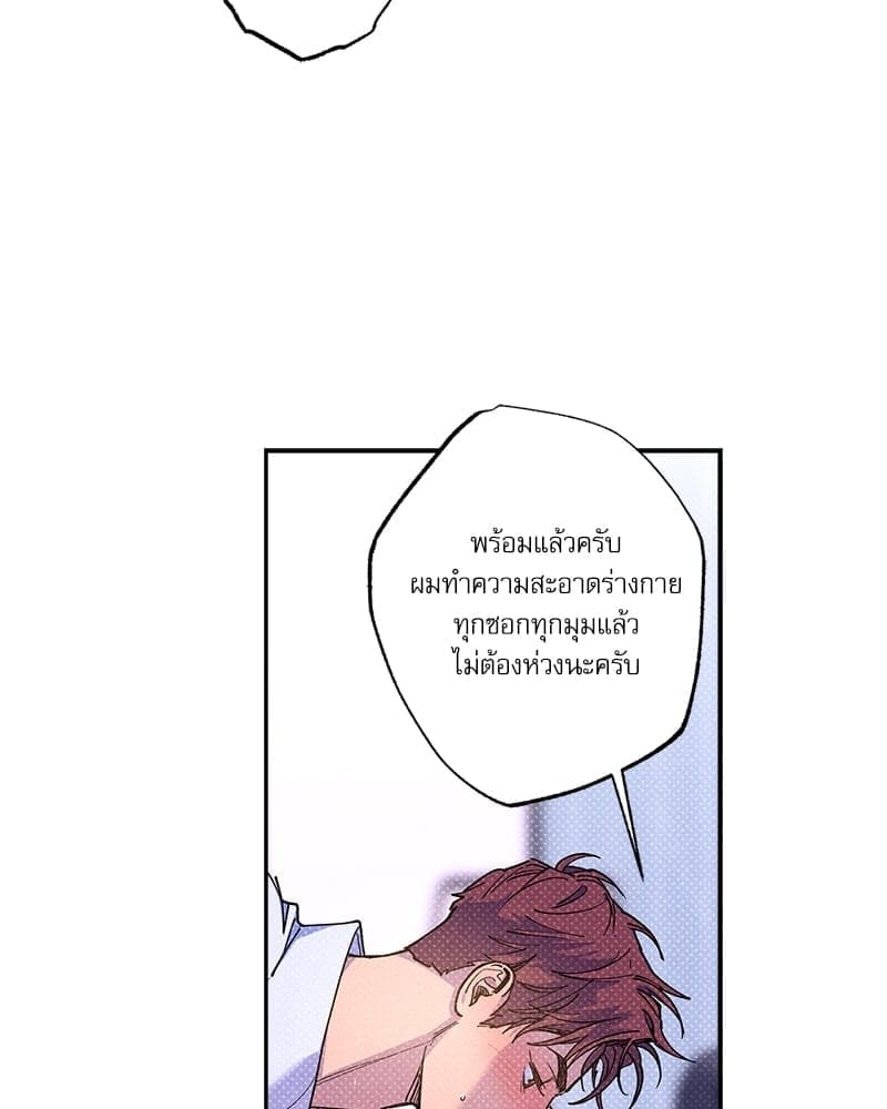 Semantic Error ตอนที่ 5744