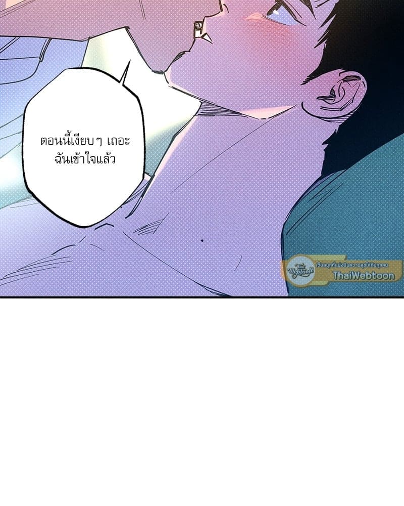 Semantic Error ตอนที่ 5747