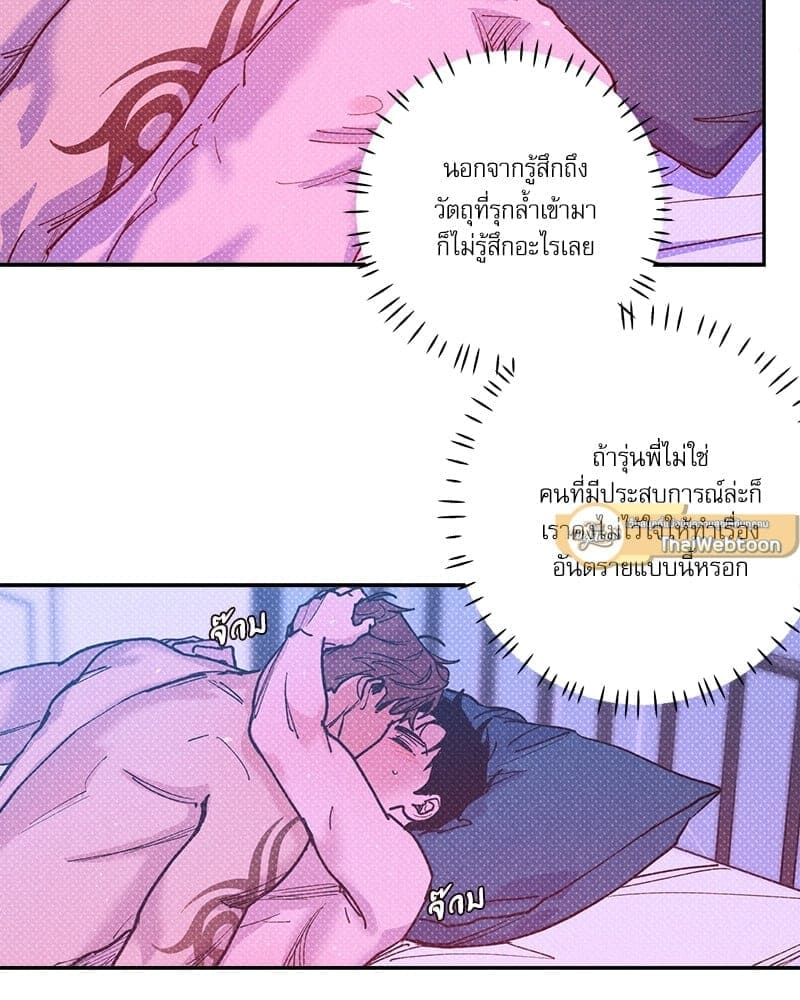 Semantic Error ตอนที่ 5811