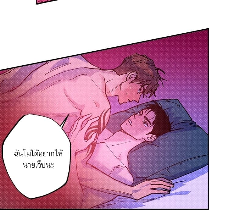 Semantic Error ตอนที่ 5818