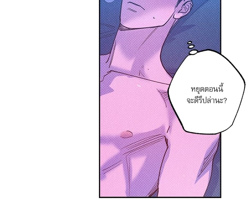 Semantic Error ตอนที่ 5830