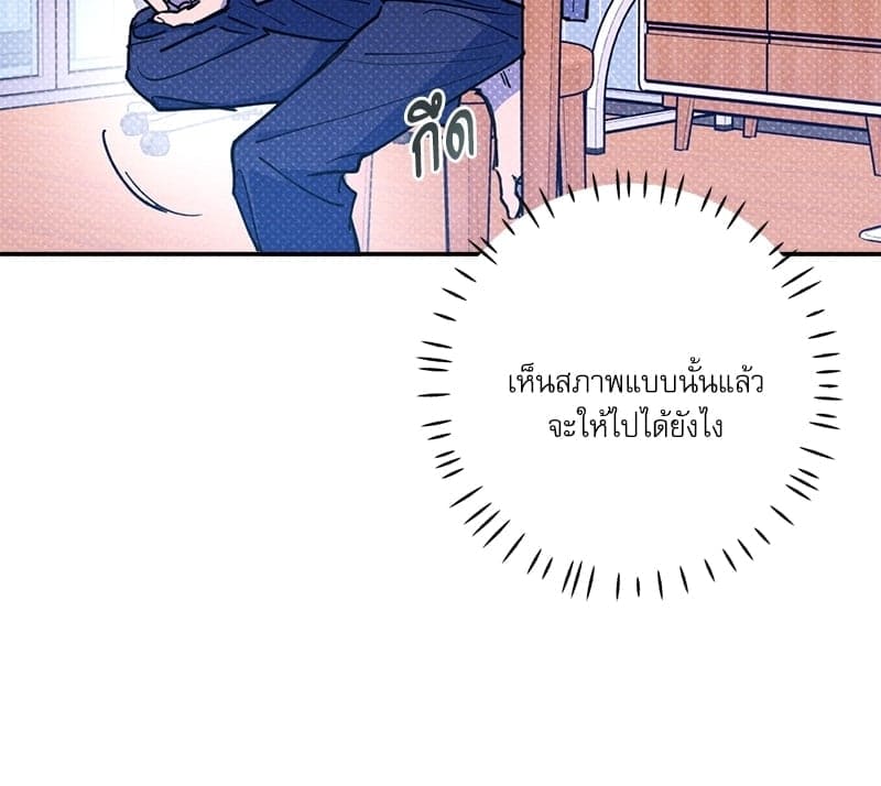 Semantic Error ตอนที่ 5906