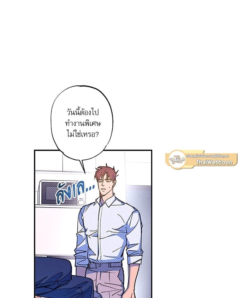 Semantic Error ตอนที่ 5907