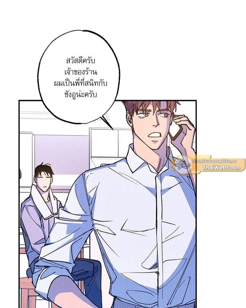 Semantic Error ตอนที่ 5913