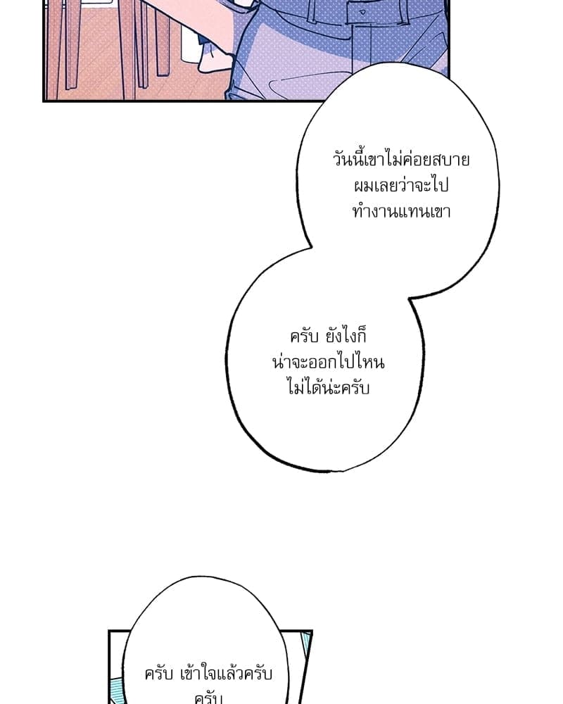 Semantic Error ตอนที่ 5914