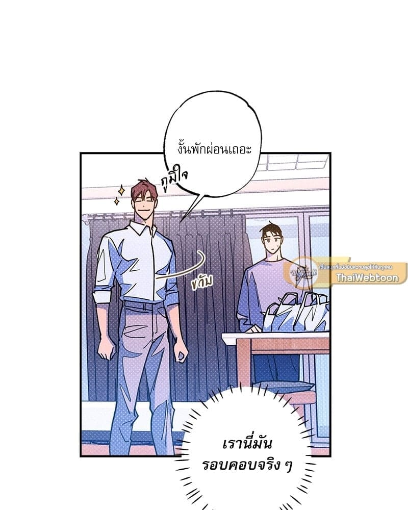 Semantic Error ตอนที่ 5937