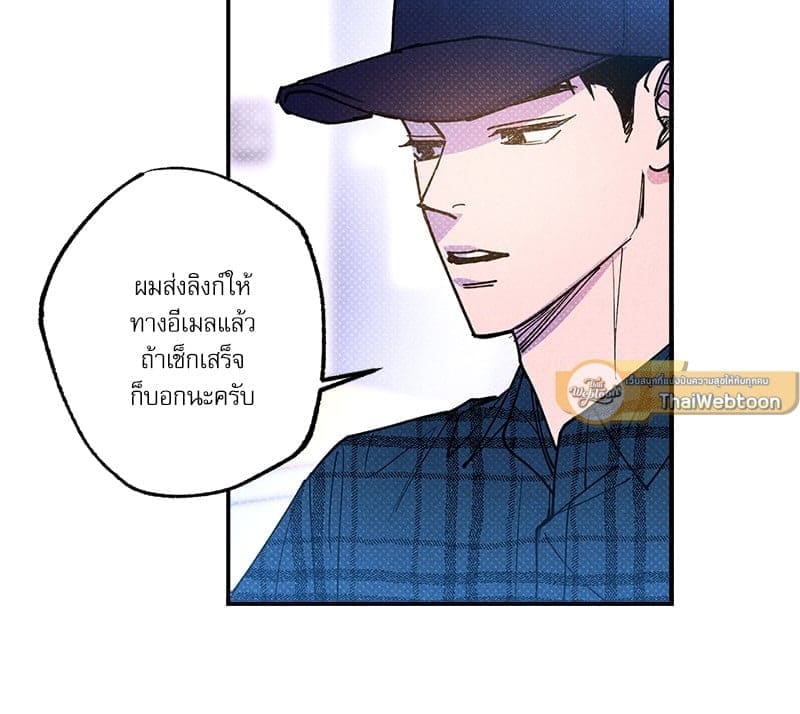 Semantic Error ตอนที่ 5979