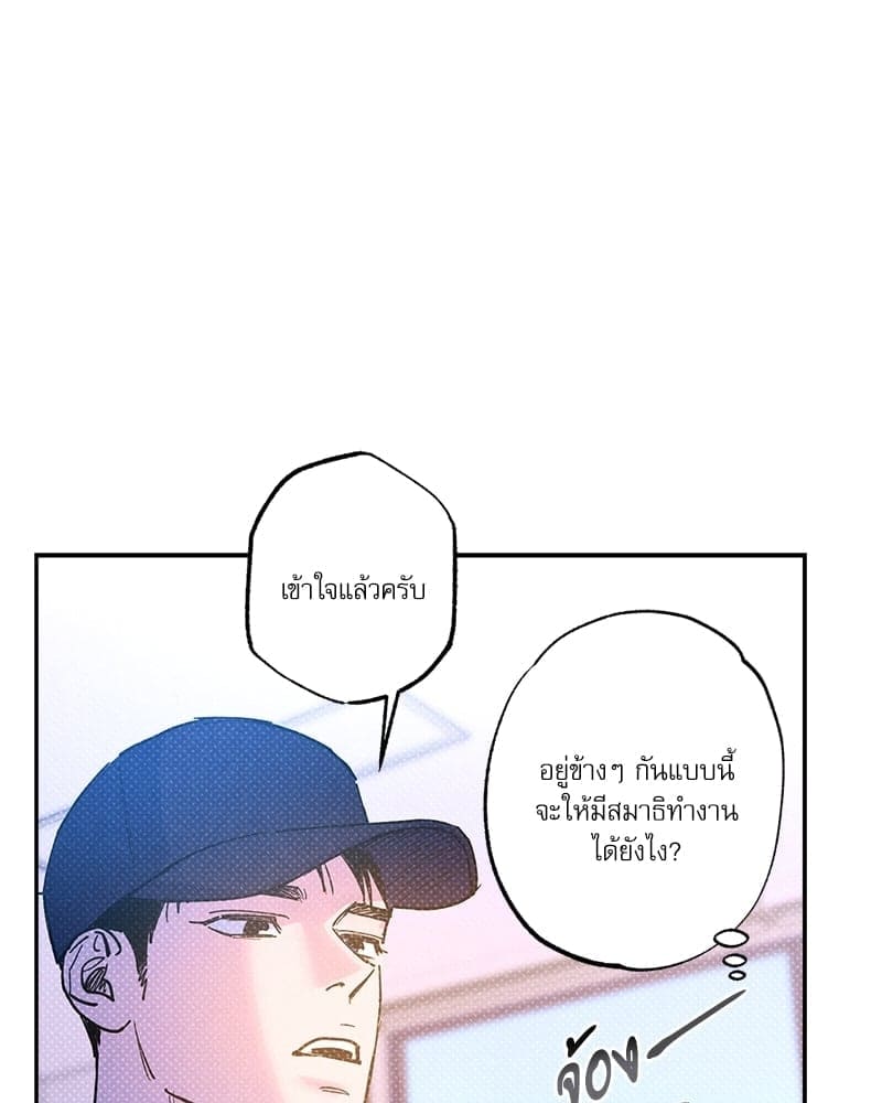 Semantic Error ตอนที่ 5982