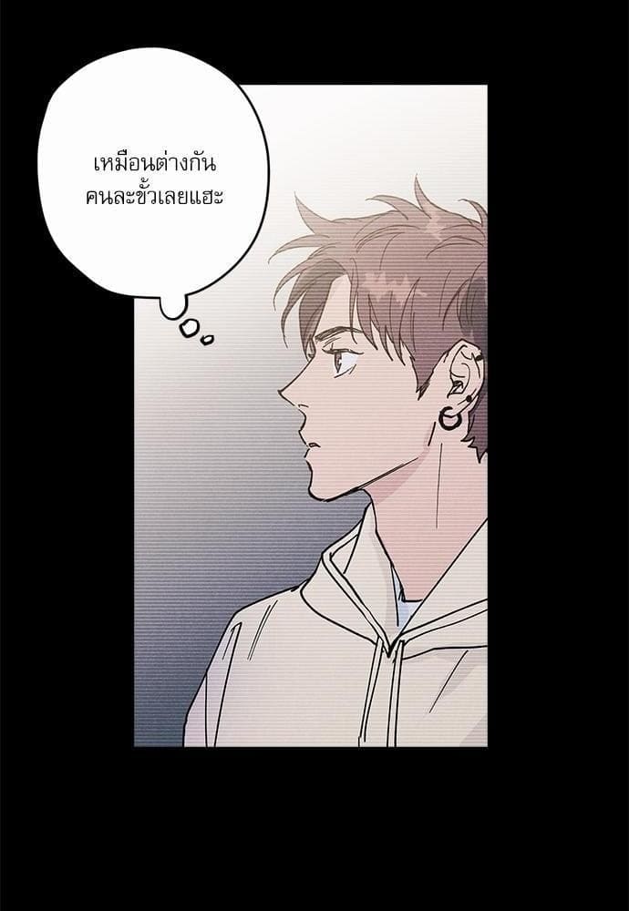 Semantic Error ตอนที่ 610