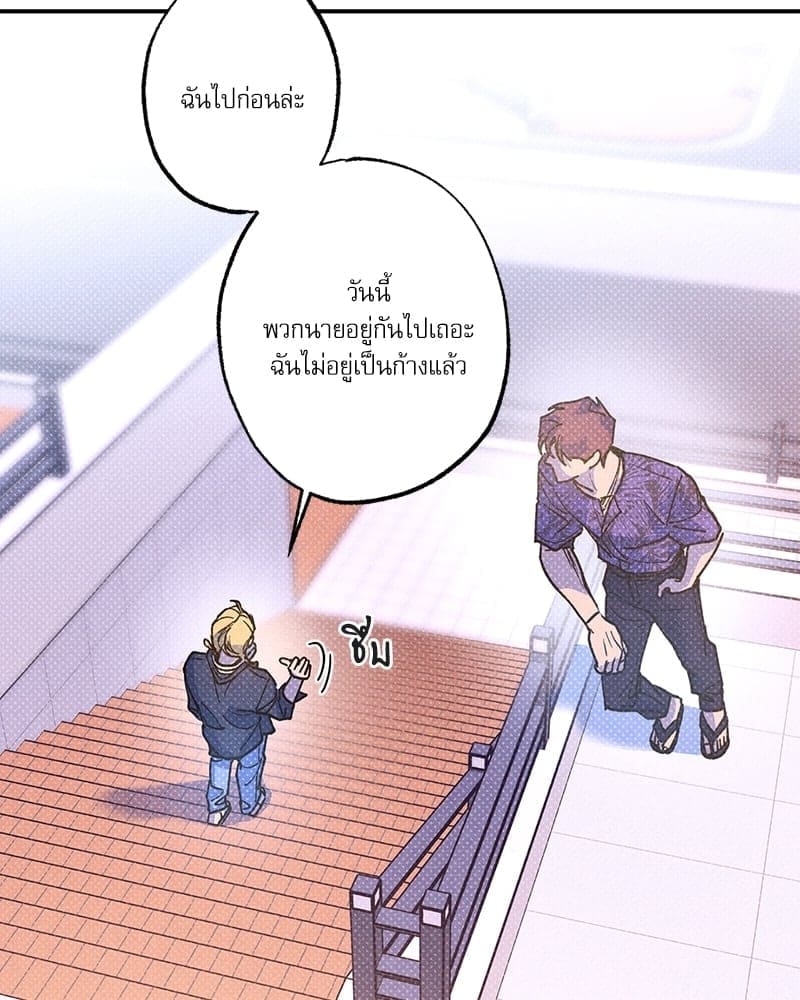 Semantic Error ตอนที่ 61004