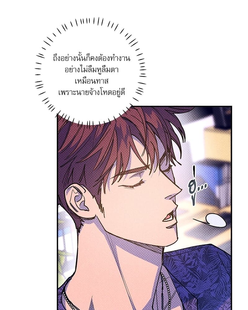 Semantic Error ตอนที่ 61012