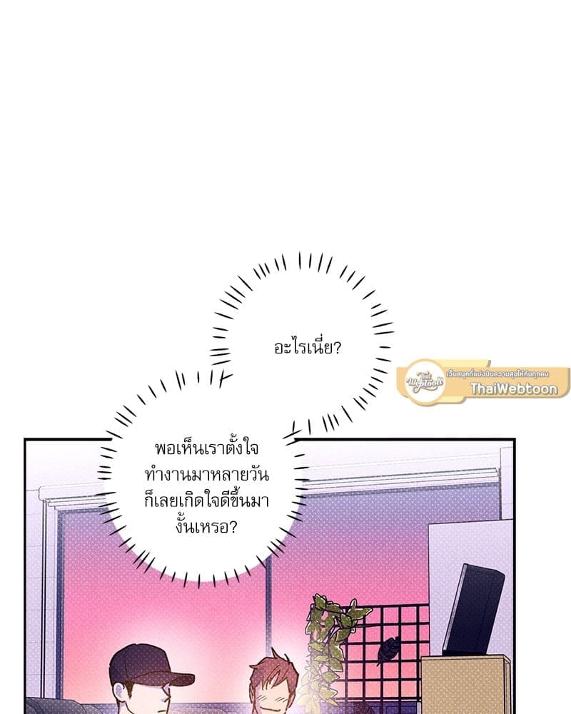 Semantic Error ตอนที่ 61019