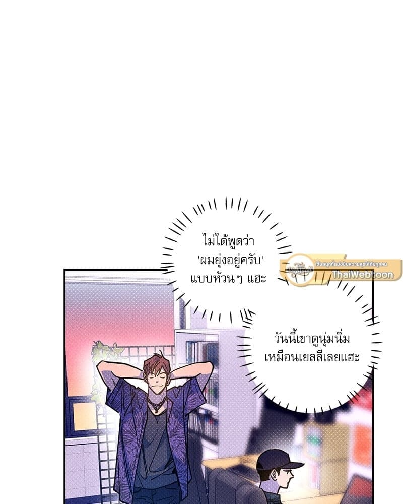 Semantic Error ตอนที่ 61027