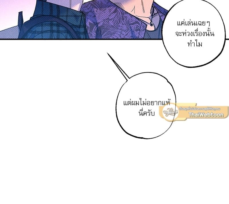 Semantic Error ตอนที่ 61035