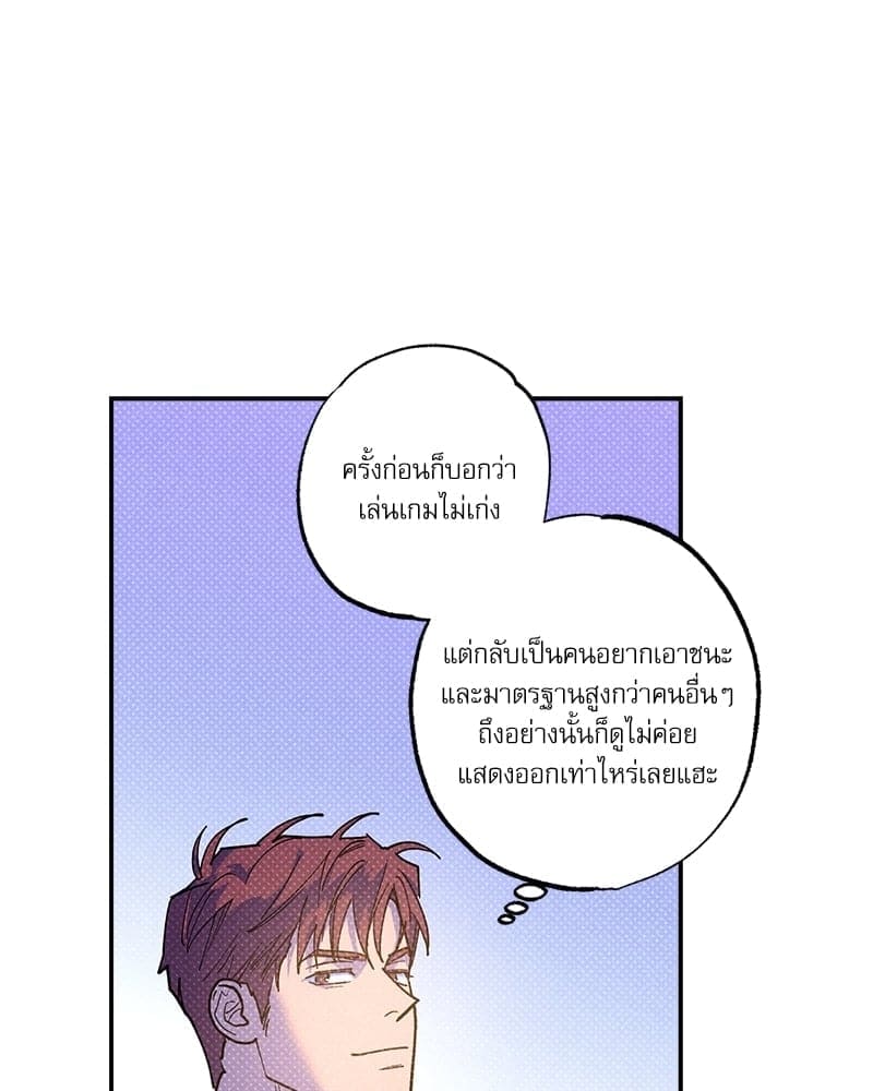 Semantic Error ตอนที่ 61036