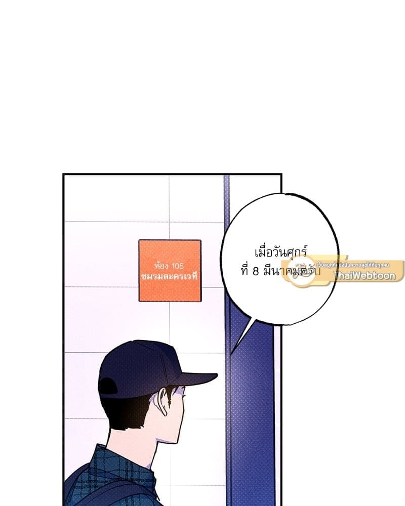 Semantic Error ตอนที่ 61039