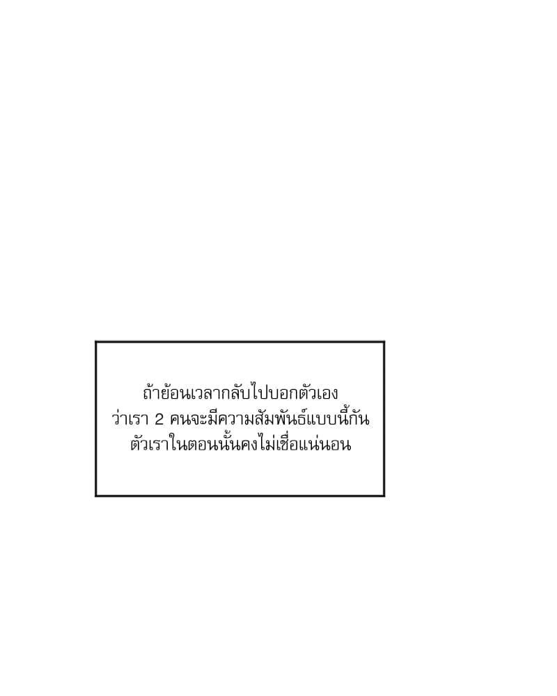 Semantic Error ตอนที่ 61084