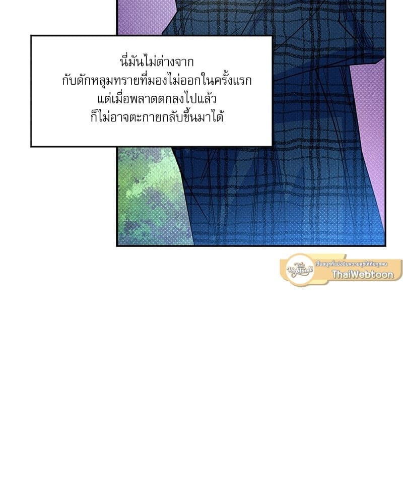 Semantic Error ตอนที่ 61091