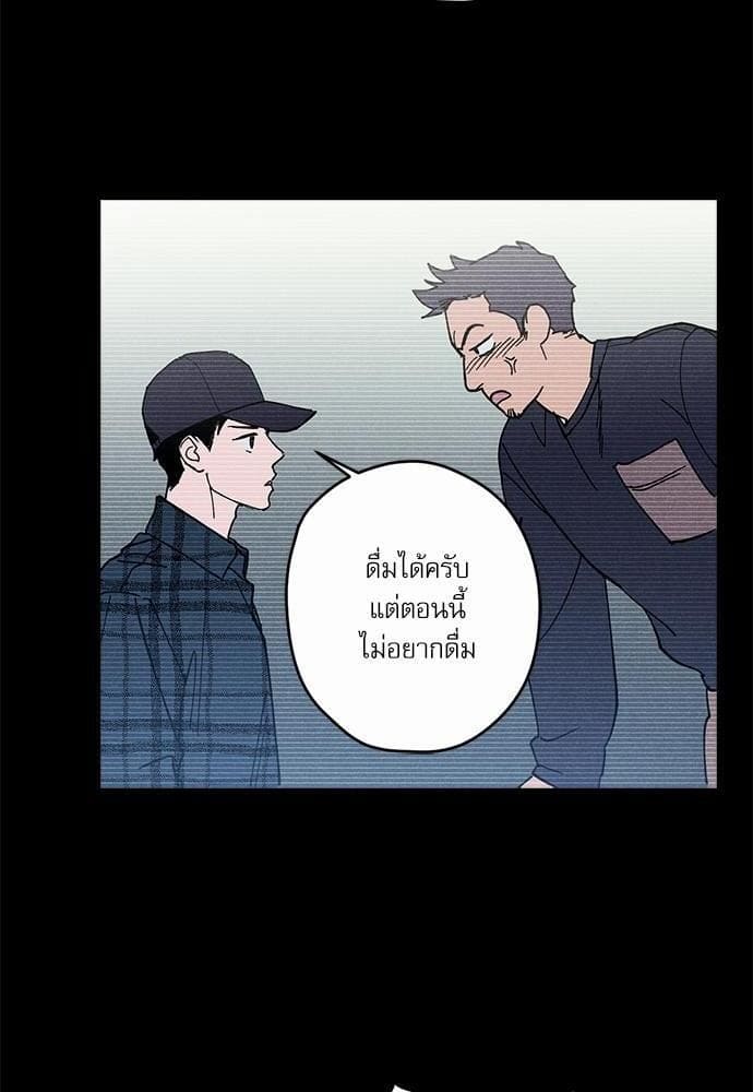 Semantic Error ตอนที่ 616