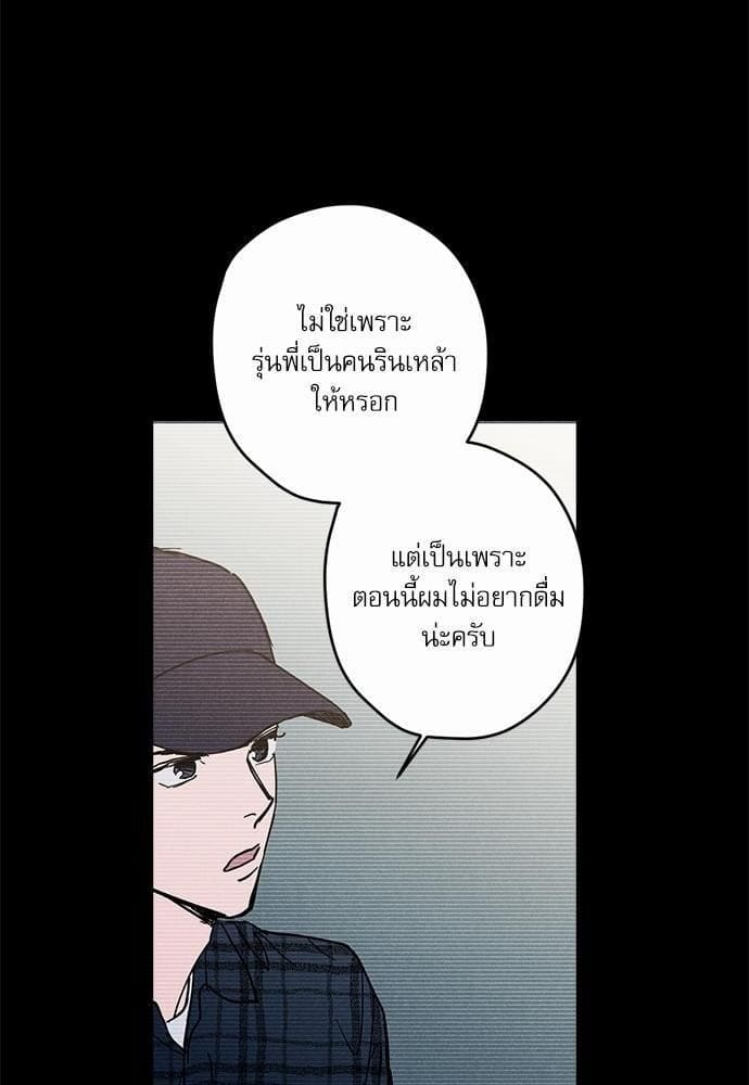 Semantic Error ตอนที่ 618