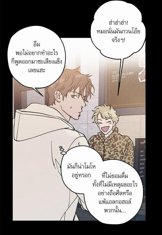 Semantic Error ตอนที่ 620