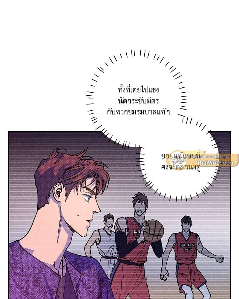 Semantic Error ตอนที่ 62035