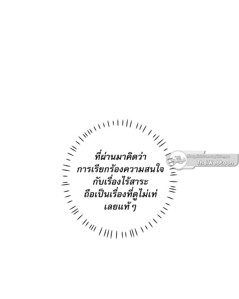 Semantic Error ตอนที่ 62061