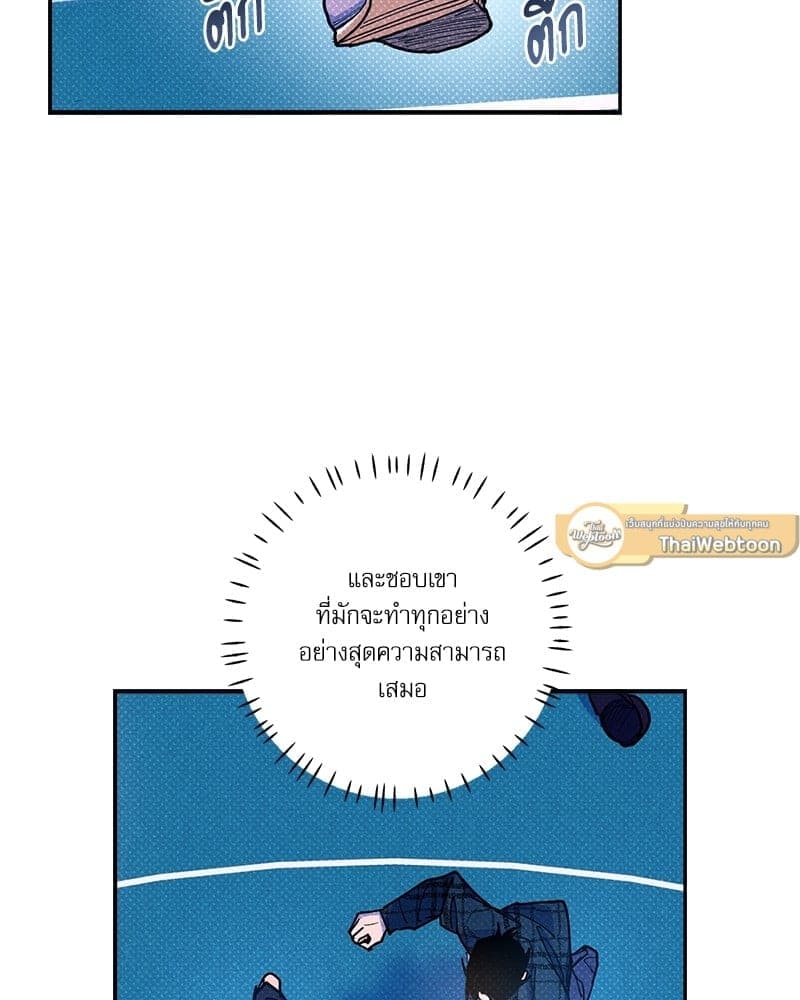 Semantic Error ตอนที่ 62071