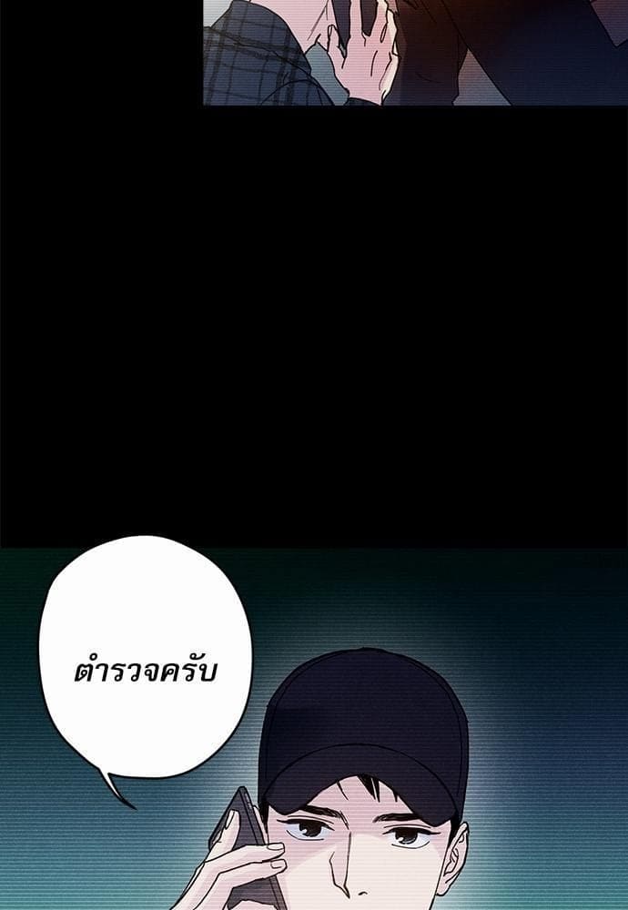 Semantic Error ตอนที่ 623