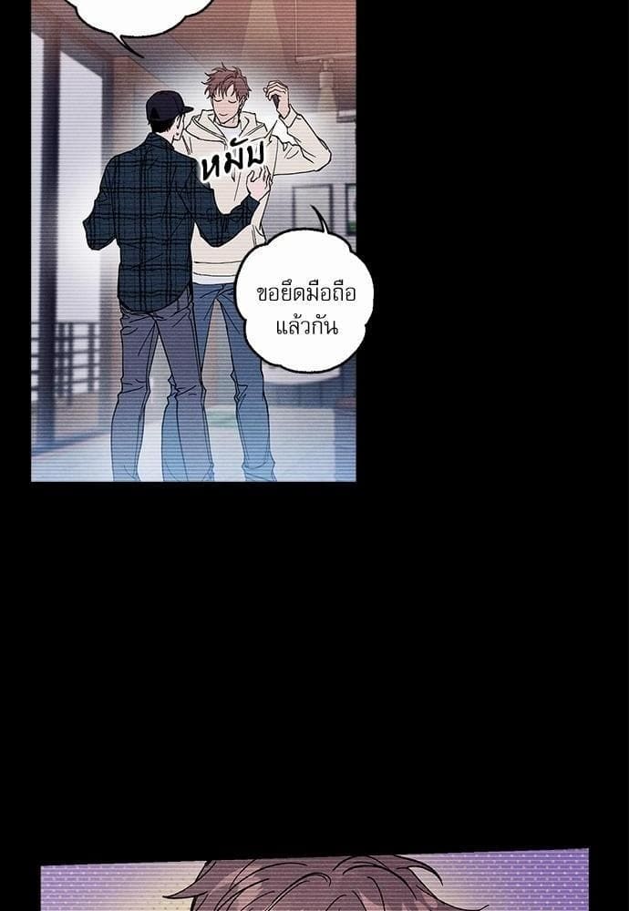 Semantic Error ตอนที่ 630