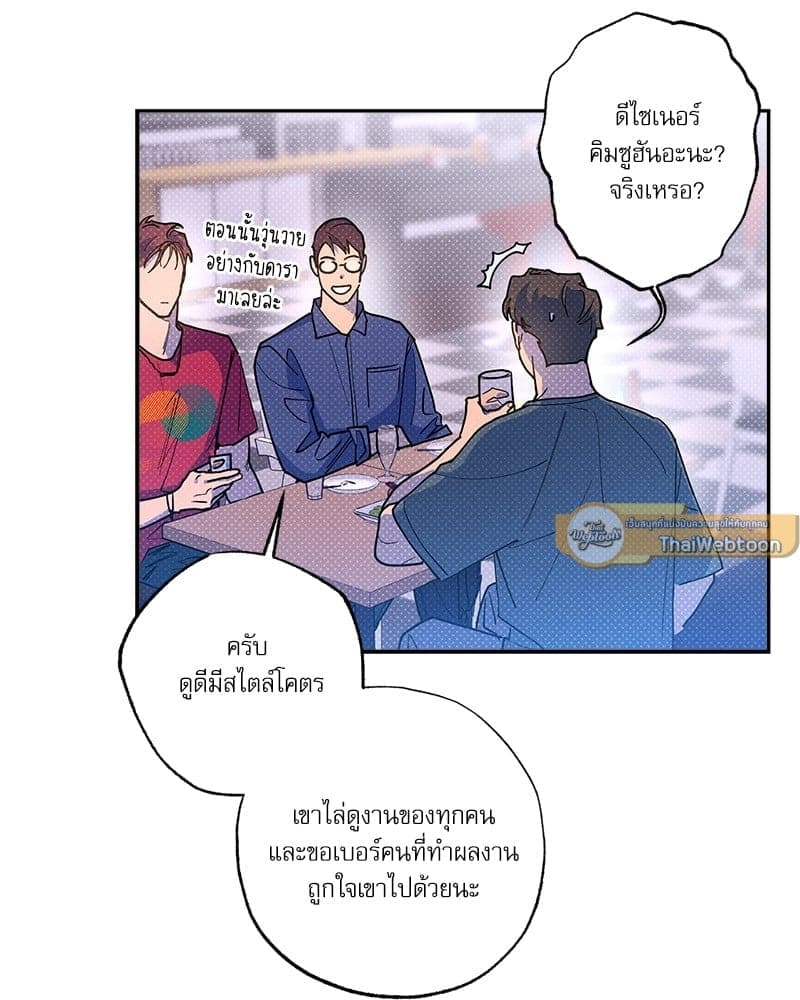 Semantic Error ตอนที่ 63007