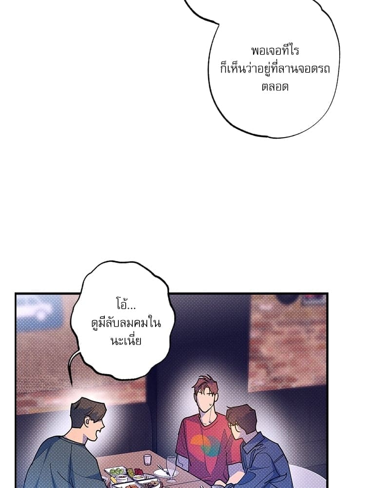 Semantic Error ตอนที่ 63020