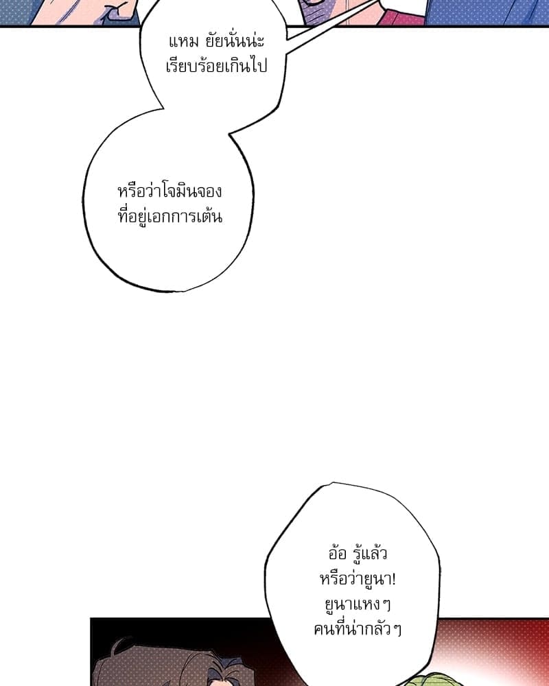 Semantic Error ตอนที่ 63022