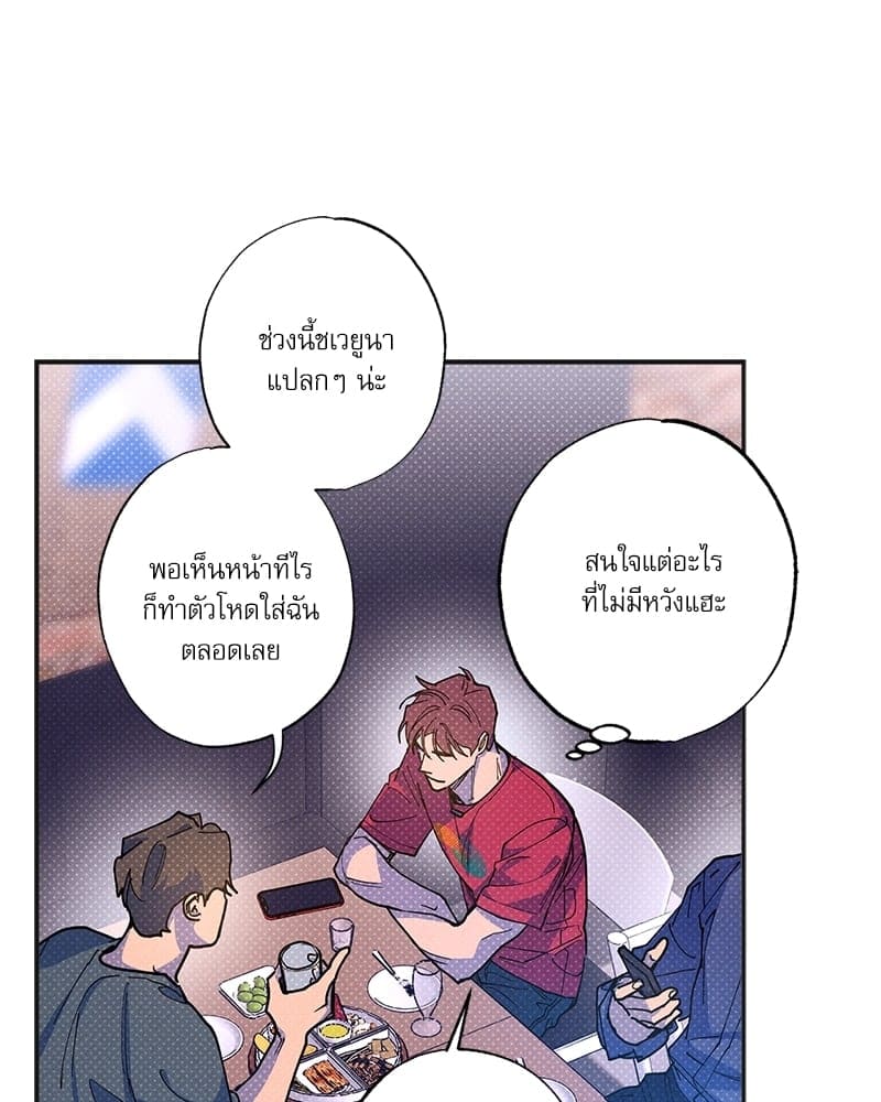 Semantic Error ตอนที่ 63034