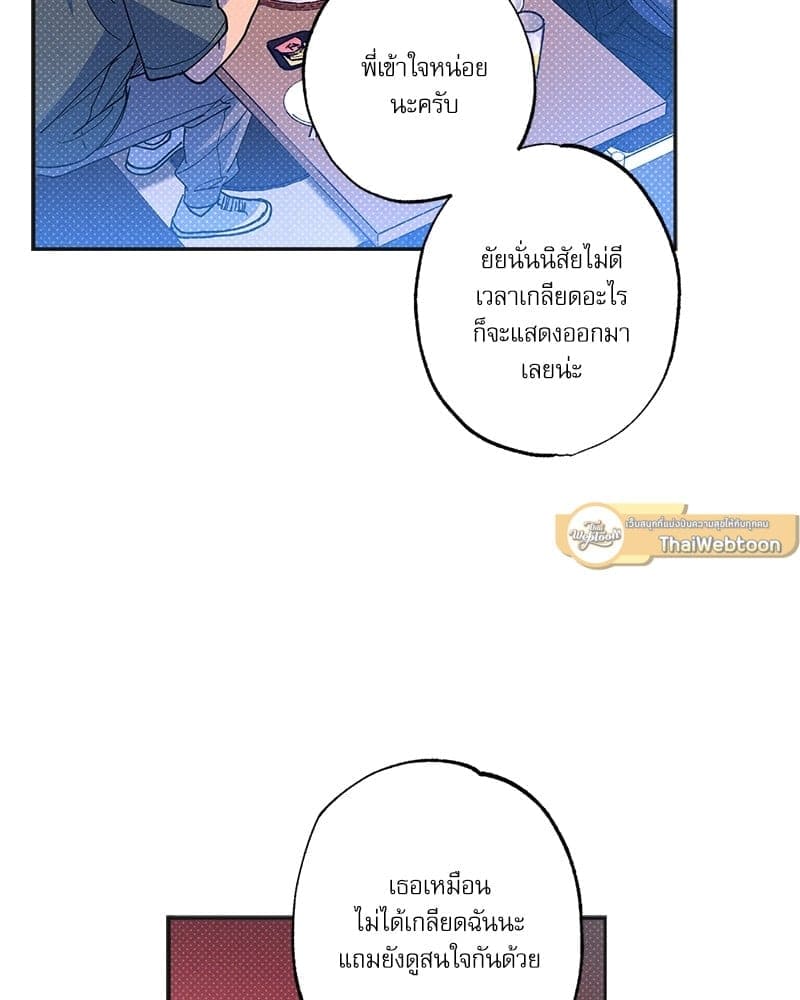 Semantic Error ตอนที่ 63035