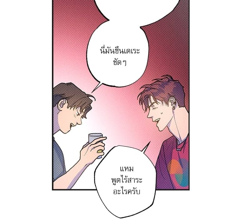 Semantic Error ตอนที่ 63036