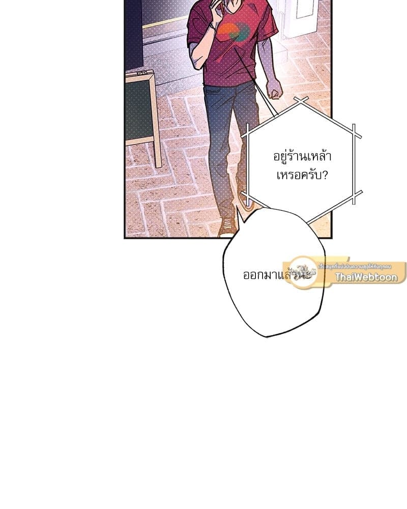 Semantic Error ตอนที่ 63071