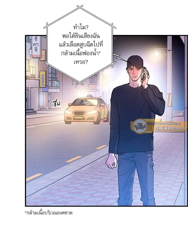 Semantic Error ตอนที่ 63095