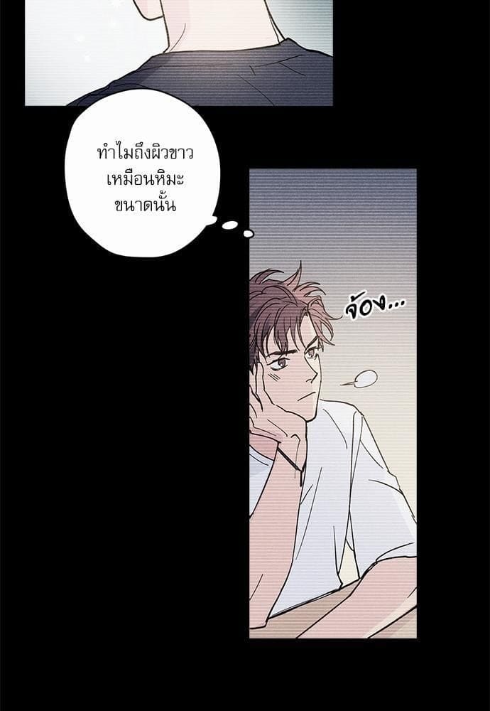 Semantic Error ตอนที่ 647