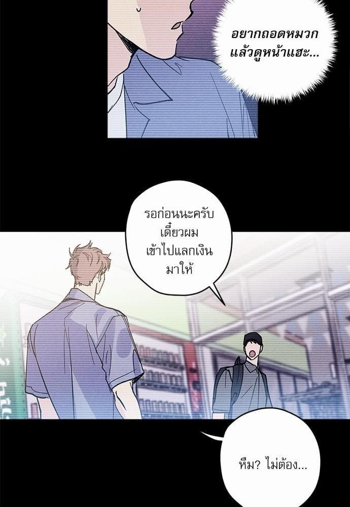 Semantic Error ตอนที่ 654