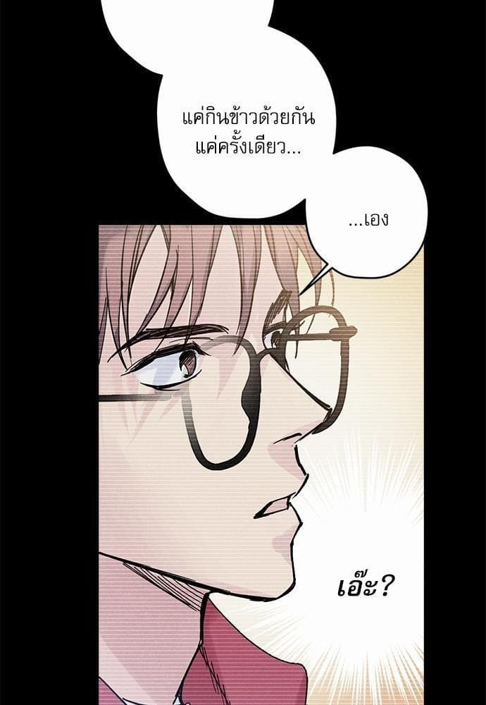 Semantic Error ตอนที่ 807