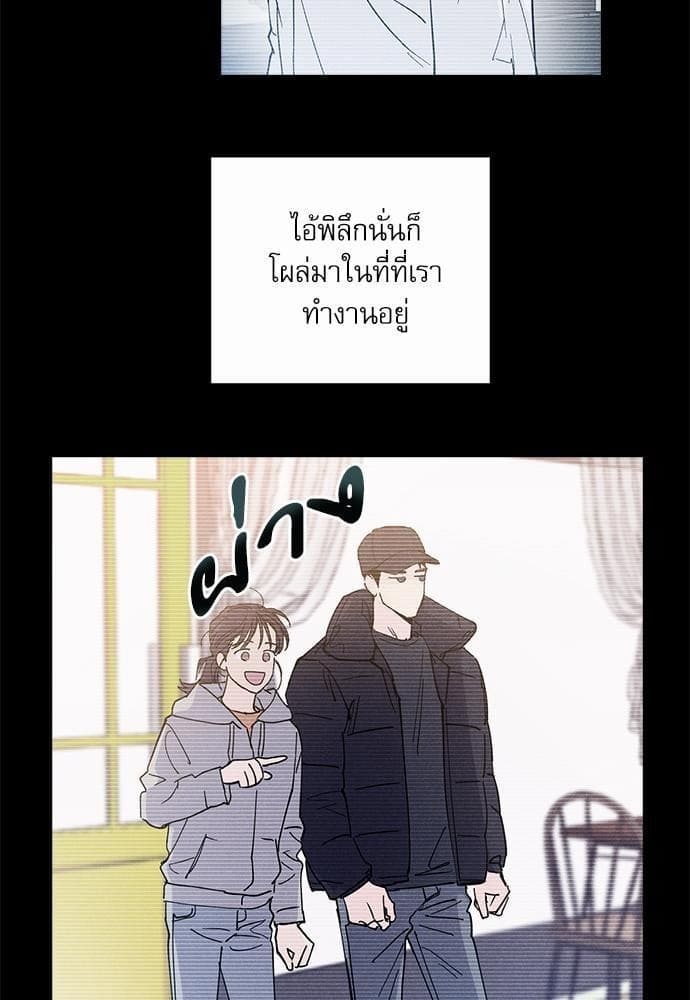 Semantic Error ตอนที่ 823