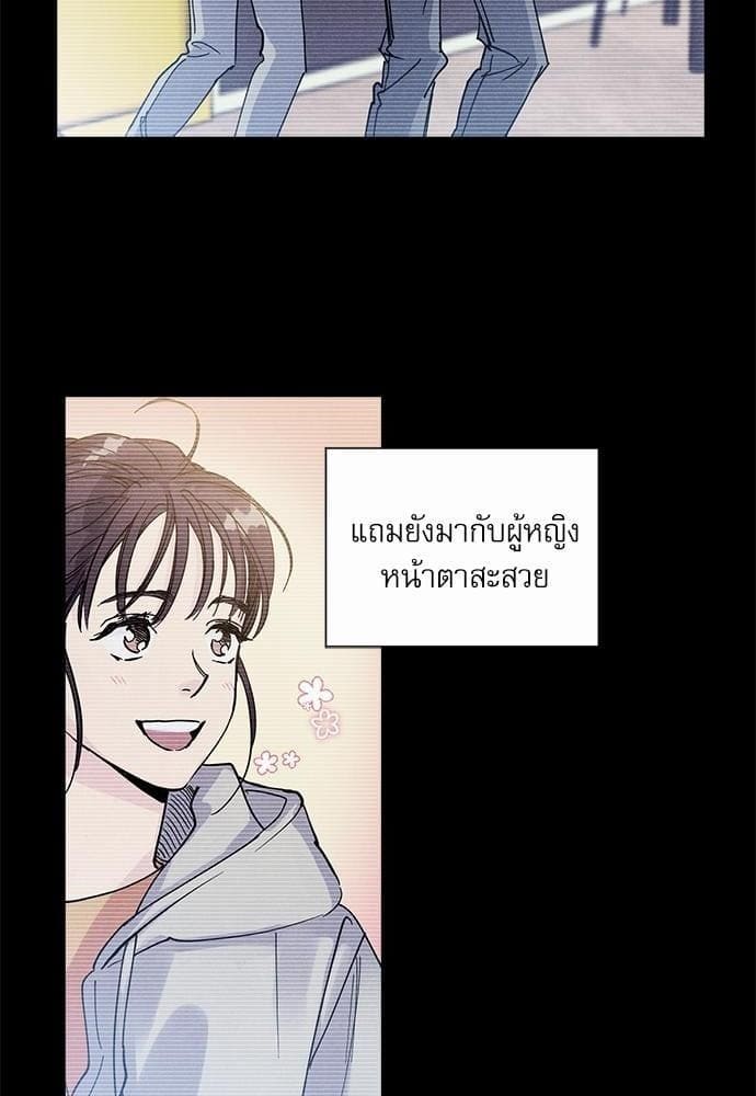 Semantic Error ตอนที่ 824