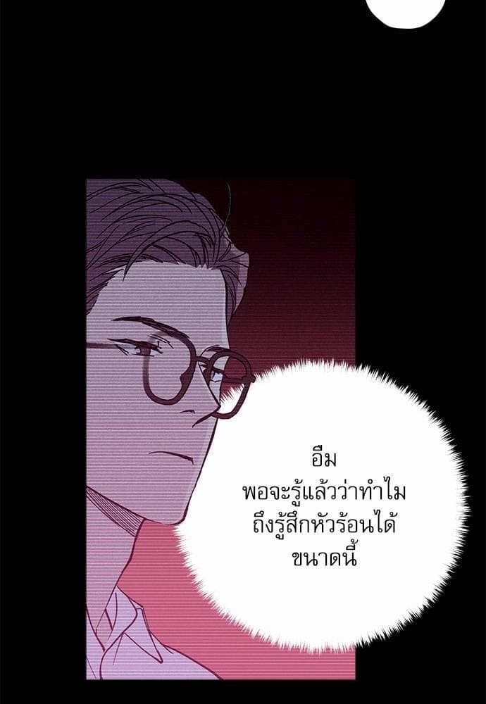 Semantic Error ตอนที่ 836