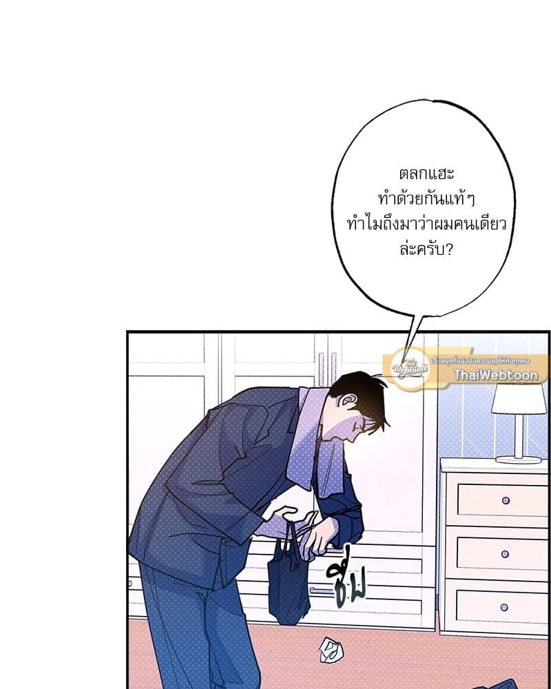 Semantic Error ลอจิกของคุณ ตอนที่ 65007