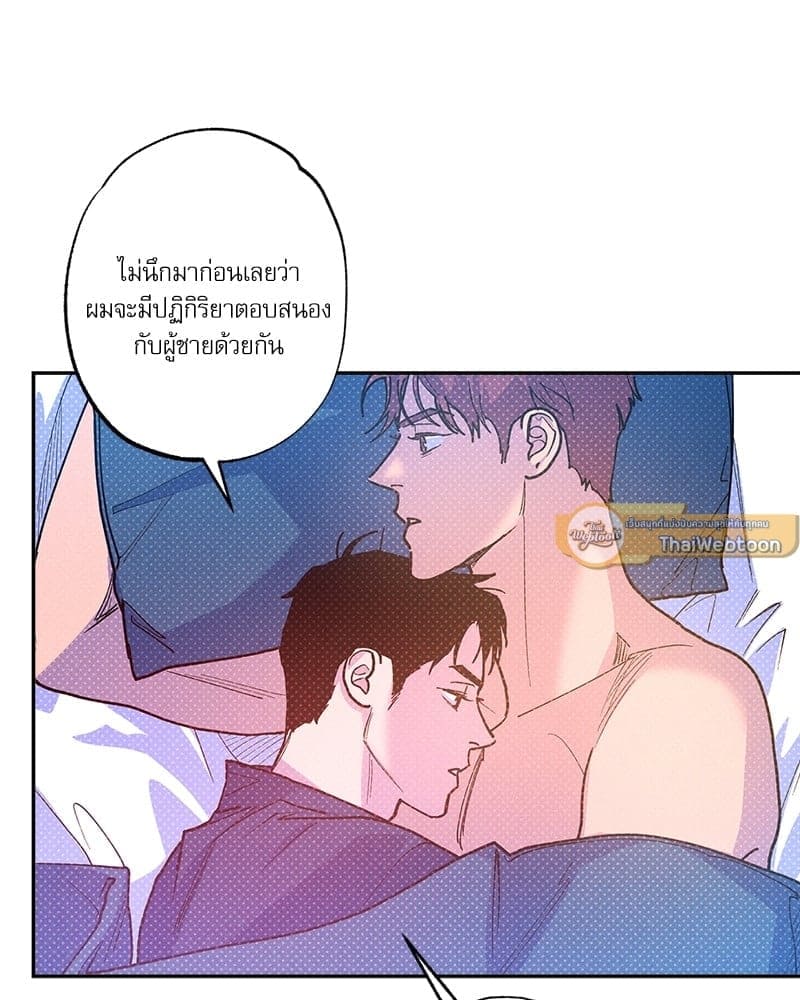 Semantic Error ลอจิกของคุณ ตอนที่ 65037