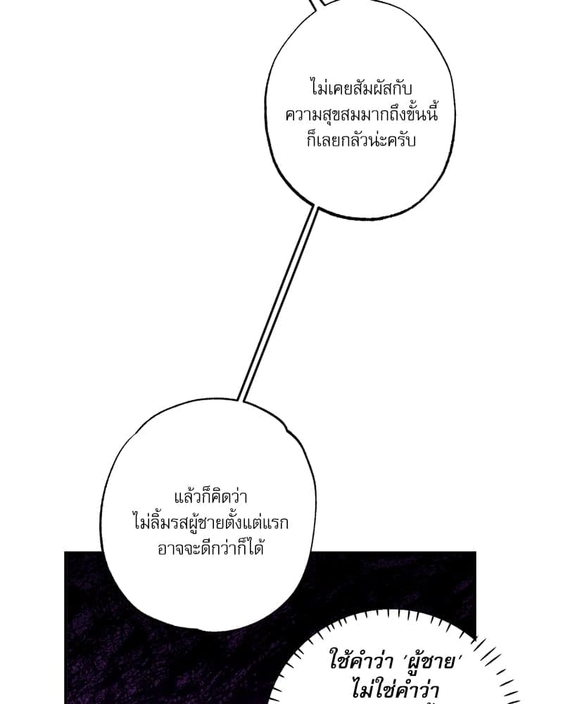 Semantic Error ลอจิกของคุณ ตอนที่ 65038