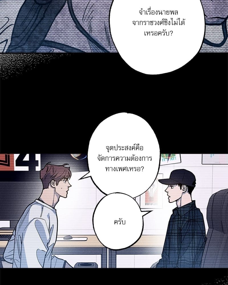 Semantic Error ลอจิกของคุณ ตอนที่ 65068