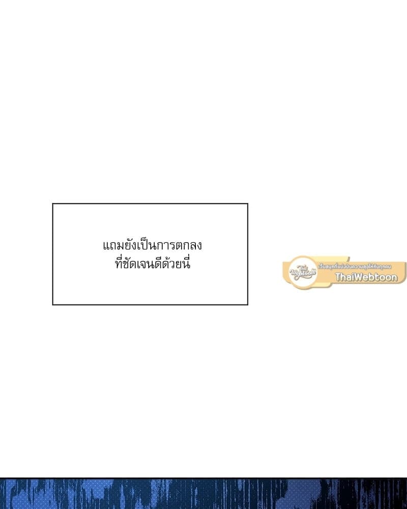 Semantic Error ลอจิกของคุณ ตอนที่ 65079